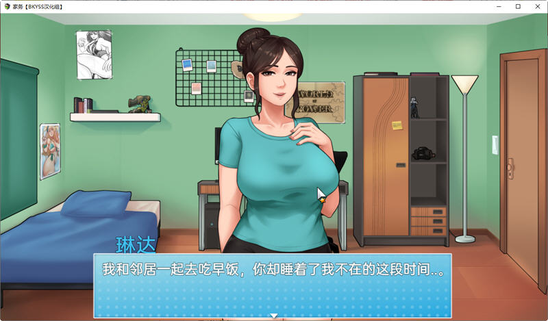 图片[3]-家务(House Chores) ver 0.14.2 AI精翻汉化版 PC+安卓 RPG游戏 2.1G-久天堂游戏