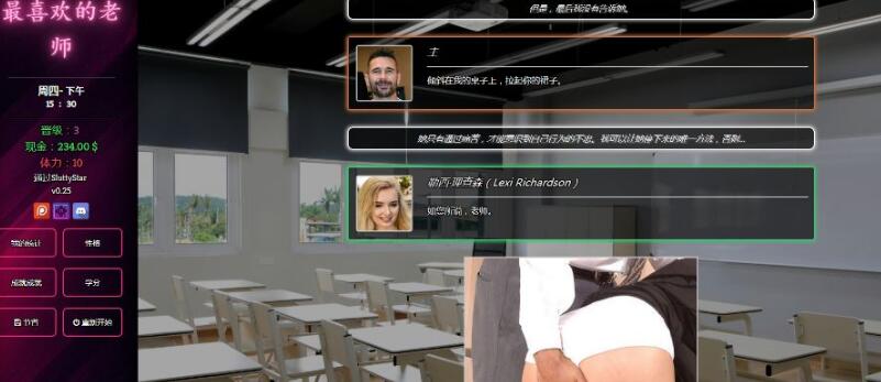 图片[4]-最喜欢的老师(Favorite Teacher) ver1.12 浏览器作弊版 HTML游戏 3.6G-久天堂游戏