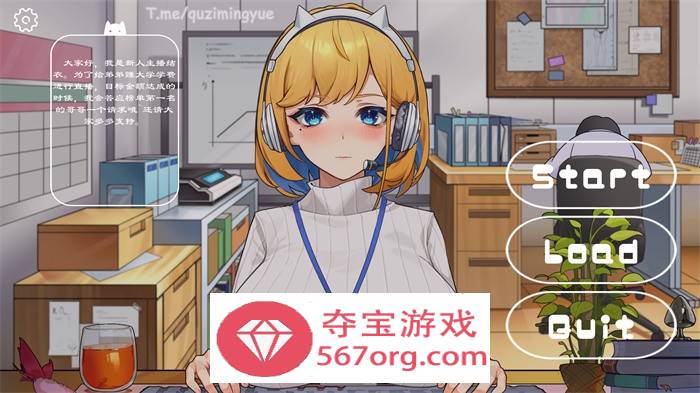 【互动SLG中文全动态】衝撃!OL姐姐的办公室现场直播 V1.26 DL官方中文版+满金币存档【新作CV1.6G】-久天堂游戏