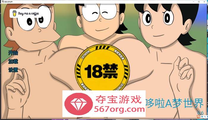 【毁童年SLG中文动态】哆啦A梦世界 Doraemon X 0.6 官方中文版【新作PC+安卓200M】-久天堂游戏