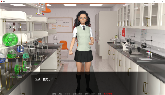 图片[3]-学院(The College) ver0.47.0 汉化版 PC+安卓 沙盒SLG游戏 3G-久天堂游戏