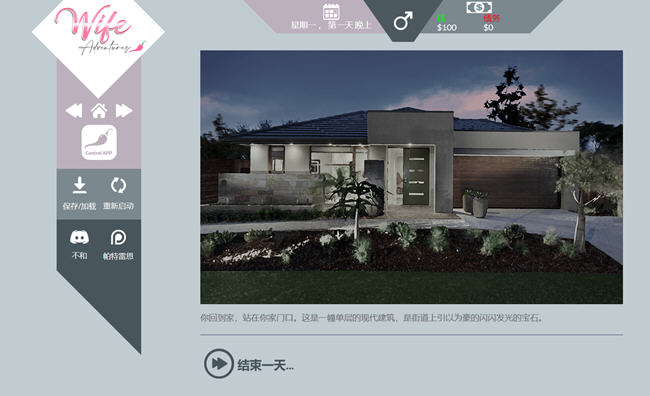 图片[3]-家室高级控制程序 ver0.81 浏览器汉化版 HTML游戏 1.1G-久天堂游戏