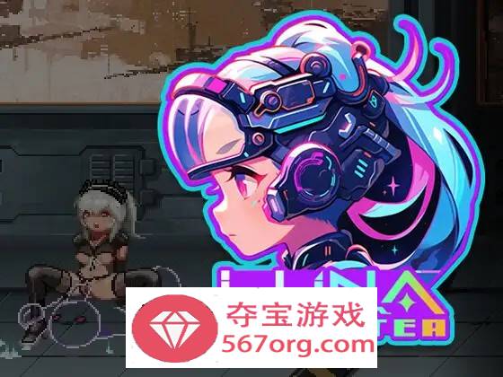 【像素ACT中文全动态】LUNA FIGHTER DL官方中文完整版+存档【新作500M】-久天堂游戏