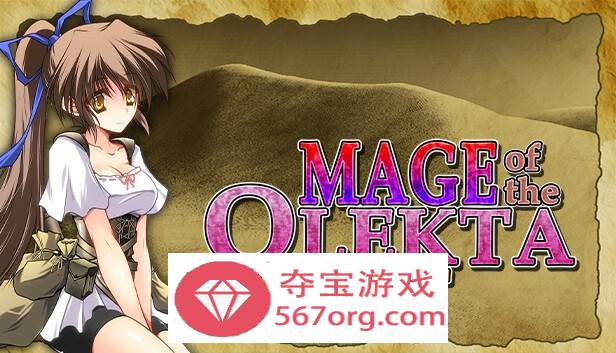 【RPG中文】穿越奥雷库塔沙漠 STEAM官方中文步兵版【新作500M】-久天堂游戏