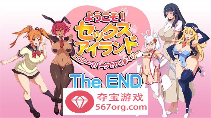 【RPG汉化全CV】欢迎来到杏爱之岛 云翻汉化版+作弊全回想【新作PC+安卓JOI1G】-久天堂游戏