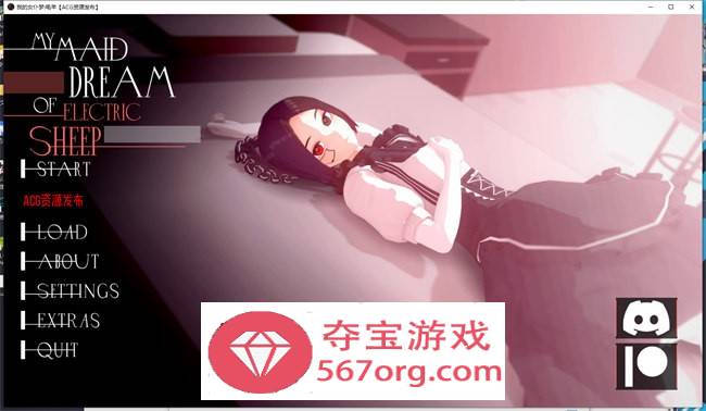 【沙盒SLG汉化动态】我的女仆梦 v0.2.1 汉化版【更新PC+安卓1G】-久天堂游戏