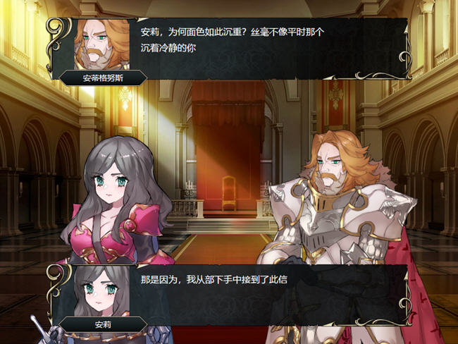 图片[3]-英雄派对集结同伴前来魔王城吧 官方中文版 SRPG游戏 650M-久天堂游戏