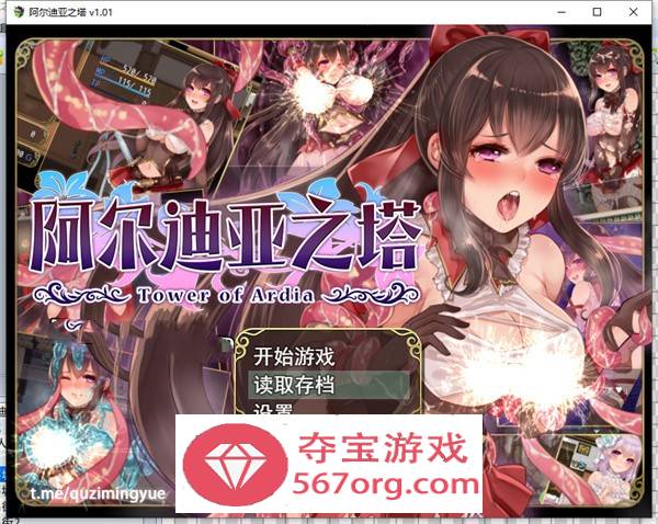 【RPG中文步兵】阿尔迪亚之塔 STEAM官方中文步兵版+全回想【新作PC+安卓2G】-久天堂游戏