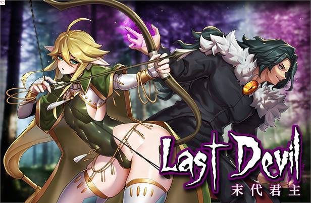 图片[2]-【肉鸽ACT中文动态】末代君主：Last Devil 重制V5.09B1 官中步兵版【5G中文CV更新】-久天堂游戏