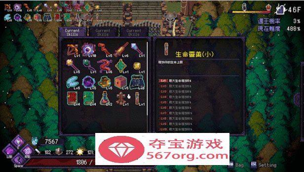 图片[5]-【肉鸽ACT中文动态】末代君主：Last Devil 重制V5.09B1 官中步兵版【5G中文CV更新】-久天堂游戏