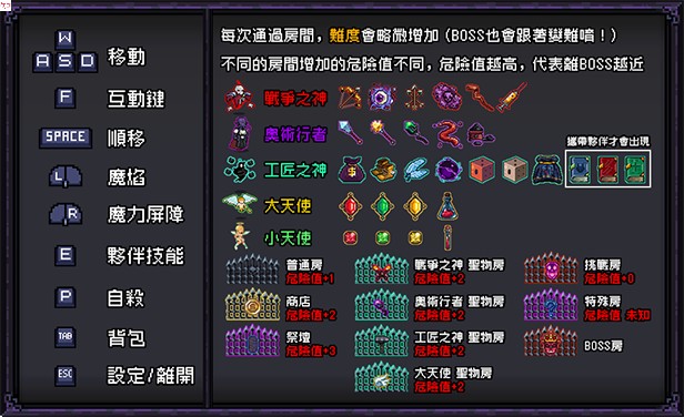 图片[3]-【肉鸽ACT中文动态】末代君主：Last Devil 重制V5.09B1 官中步兵版【5G中文CV更新】-久天堂游戏