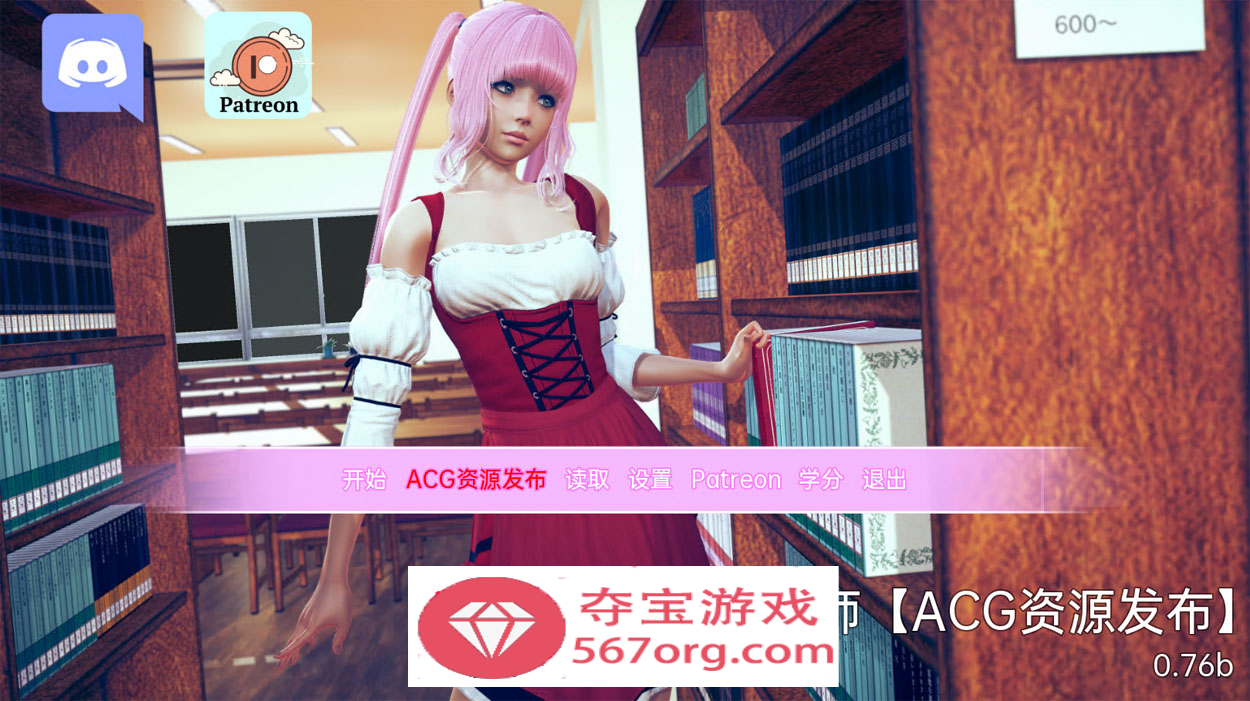 【欧美SLG汉化动态】调教大师 V0.76b 汉化版[新增女主模式]【1.2G更新】-久天堂游戏