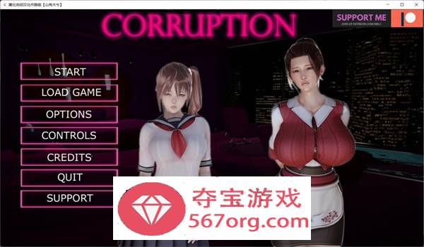 【欧美SLG汉化动态】腐化 Corruption-Final 精修汉化完结作弊版【完结PC+安卓10G】-久天堂游戏