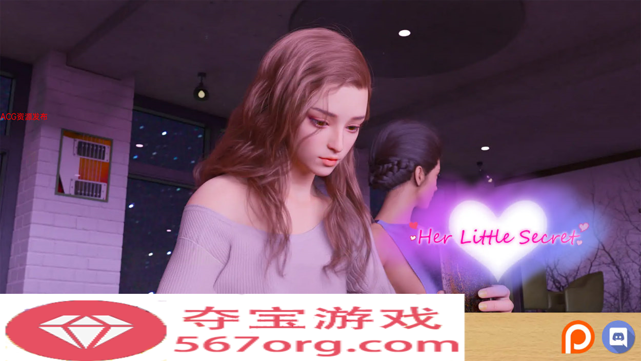 【沙盒SLG/动态】她的小秘密 Her Little Secret V0.2.7 精翻汉化版【PC+安卓/1.5G】-久天堂游戏