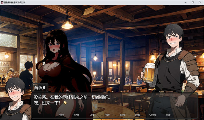 图片[4]-新婚妻子埃罗的沉沦 官方中文版 RPG游戏+全回想+全CG包+CV 1G-久天堂游戏