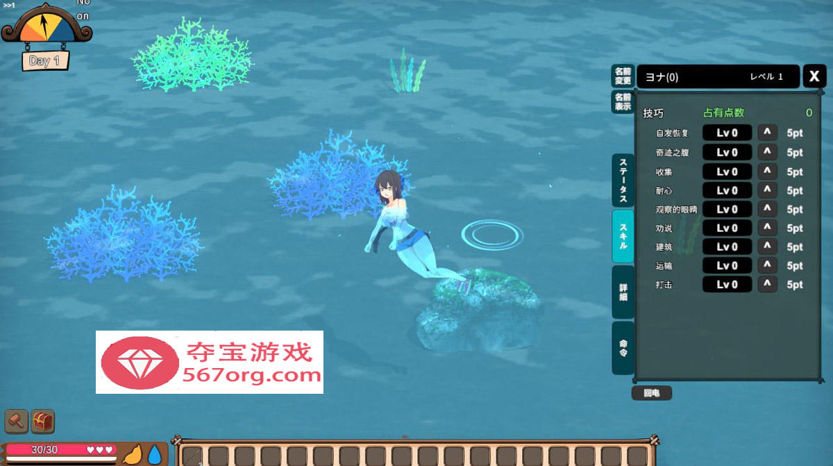 图片[5]-【高自由沙盒ACT+SLG全动态】生存游戏 サバイバルゲーム Ver230926 步兵魔改版【1.1G更新】-久天堂游戏