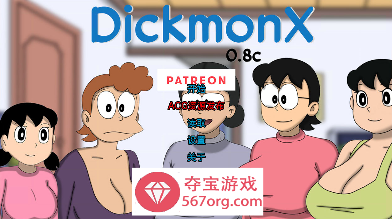 【日式SLG中文2D】哆啦A梦世界 Doraemon X 0.8c 汉化版【PC+安卓400M】-久天堂游戏