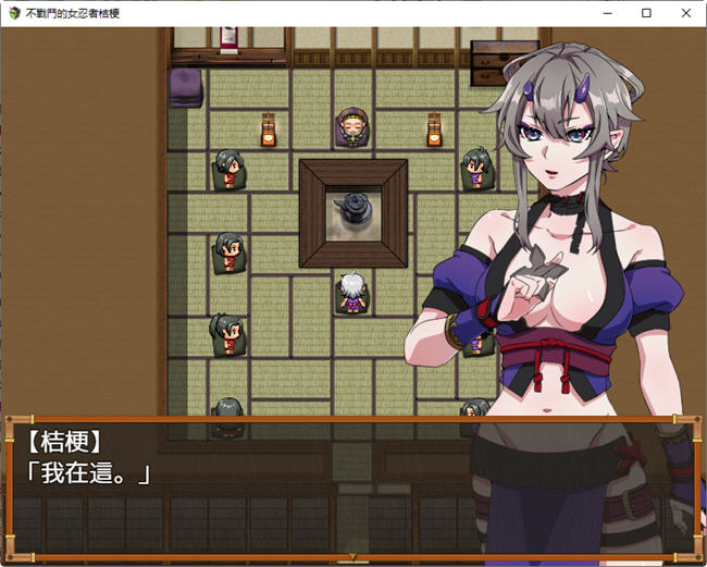 图片[3]-不战斗的女忍者桔梗 精翻汉化版 RPG游戏 400M-久天堂游戏