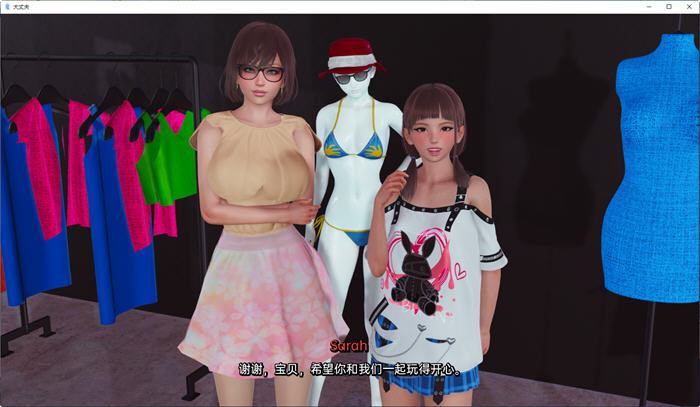 图片[4]-大丈夫(True Husband) ver0.2 汉化版 PC+安卓 亚洲风SLG游戏 2.3G-久天堂游戏