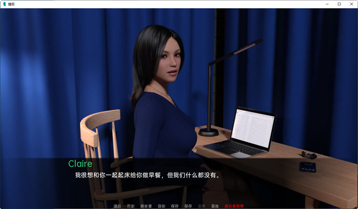 图片[4]-情侣(Couples) ver0.4 汉化版 汉化版 PC+安卓 动态SLG游戏 2.1G-久天堂游戏