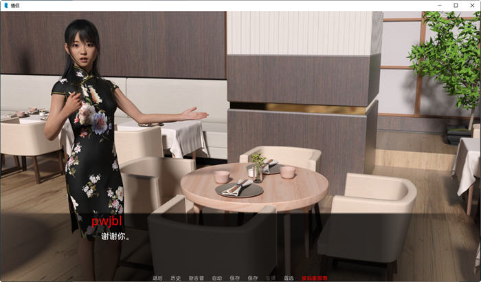 图片[3]-情侣(Couples) ver0.4 汉化版 汉化版 PC+安卓 动态SLG游戏 2.1G-久天堂游戏