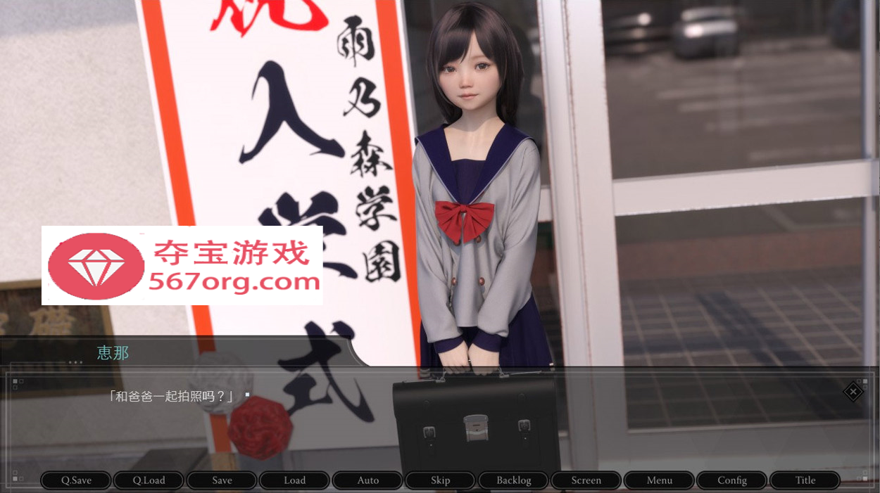 图片[2]-【3D日式SLG汉化超精美】肛虐少女~恵那 Ver1.10 GPTAI汉化版+CG包【1.2G新汉化】-久天堂游戏