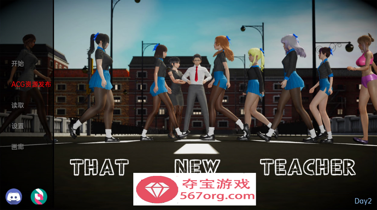 【欧美SLG汉化动态】那位新老师 That New Teacher Day 2 汉化版【PC+安卓1.9G】-久天堂游戏