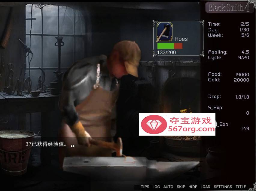 【互动SLG中文全动态】铁匠4 Black Smith4 Ver1.0 STEAM官方中文步兵版【新作1.2G】-久天堂游戏