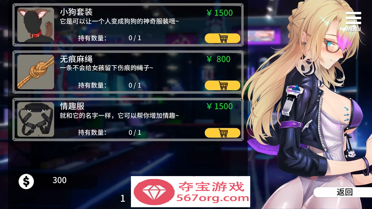 图片[5]-【日系SLG中文NTR】母娘调教 自带全CG V1.35 STEAM官中步兵版【860M新作】-久天堂游戏