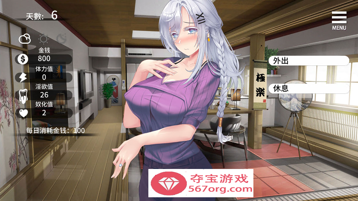 图片[2]-【日系SLG中文NTR】母娘调教 自带全CG V1.35 STEAM官中步兵版【860M新作】-久天堂游戏