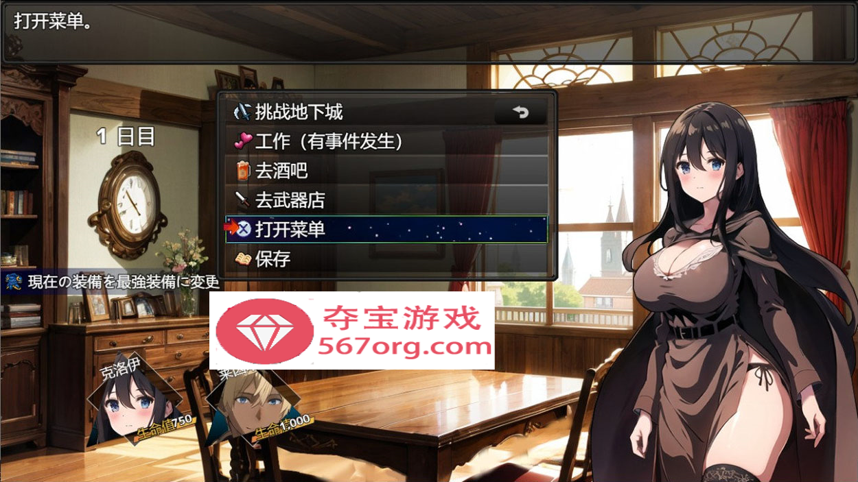 图片[4]-【日系RPG汉化AI绘画】新婚妻子克洛伊的堕落过程 完结GPT精翻汉化作弊版【1G新作】-久天堂游戏