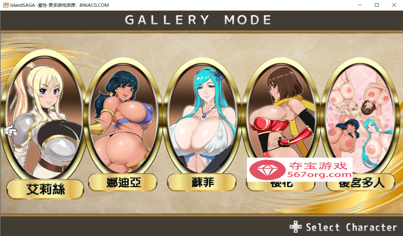 ✡【大型RPG中文全动态】[神乳]灵岛传说：V4完美中文步兵版+存档【最终修复4G】-久天堂游戏