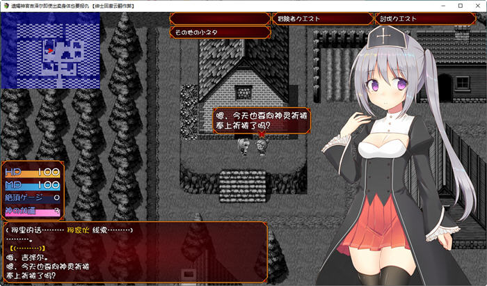图片[3]-遗孀神官吉泽尔的复仇 汉化作弊版 RPG游戏+CV 900M-久天堂游戏