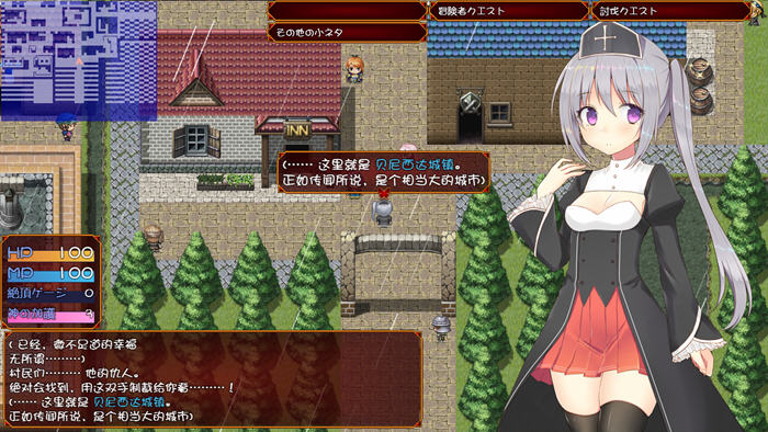 图片[4]-遗孀神官吉泽尔的复仇 汉化作弊版 RPG游戏+CV 900M-久天堂游戏