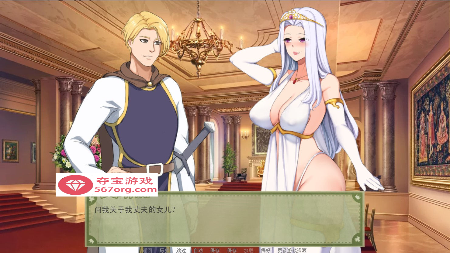 图片[6]-✡【沙盒养成SLG汉化动态】爱的跳跃 Ver2.4.3+DLC 精翻汉化版【佳作PC+安卓1G】-久天堂游戏