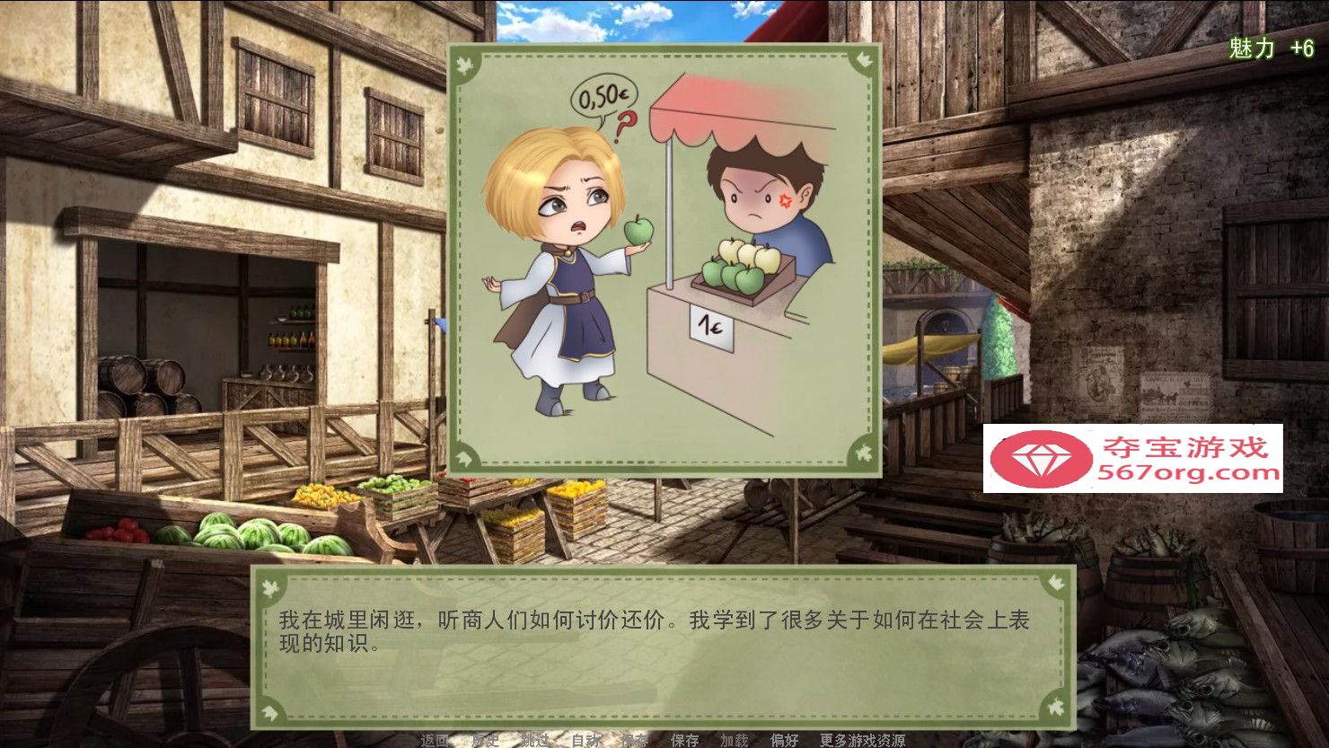 图片[7]-✡【沙盒养成SLG汉化动态】爱的跳跃 Ver2.4.3+DLC 精翻汉化版【佳作PC+安卓1G】-久天堂游戏