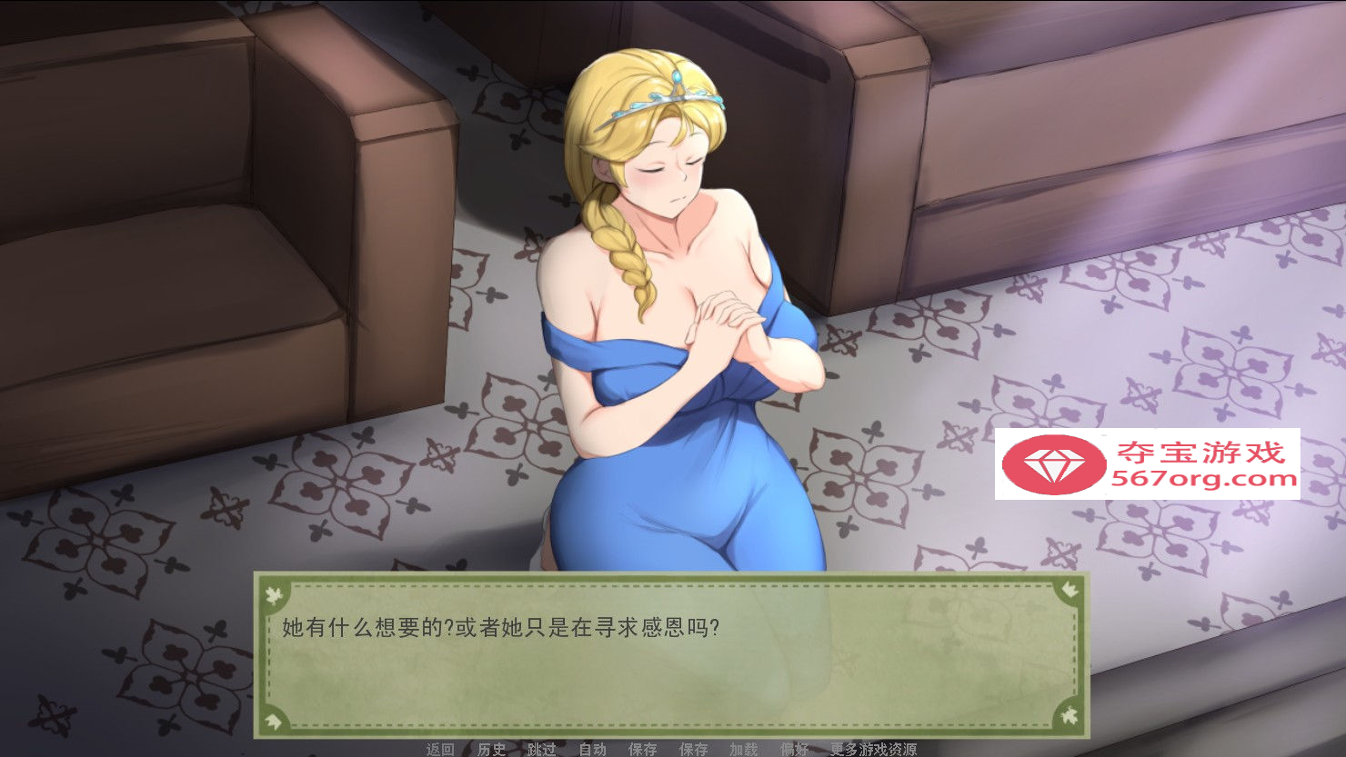 图片[3]-✡【沙盒养成SLG汉化动态】爱的跳跃 Ver2.4.3+DLC 精翻汉化版【佳作PC+安卓1G】-久天堂游戏