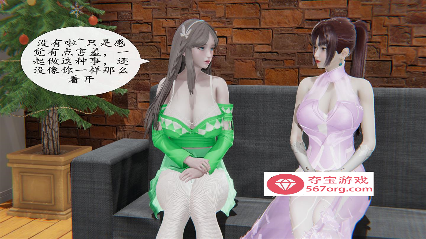 【3D全彩无修】斗罗大陆 人妻交换01-04 (完滥交丝袜裤袜同人魔改)【220M】-久天堂游戏