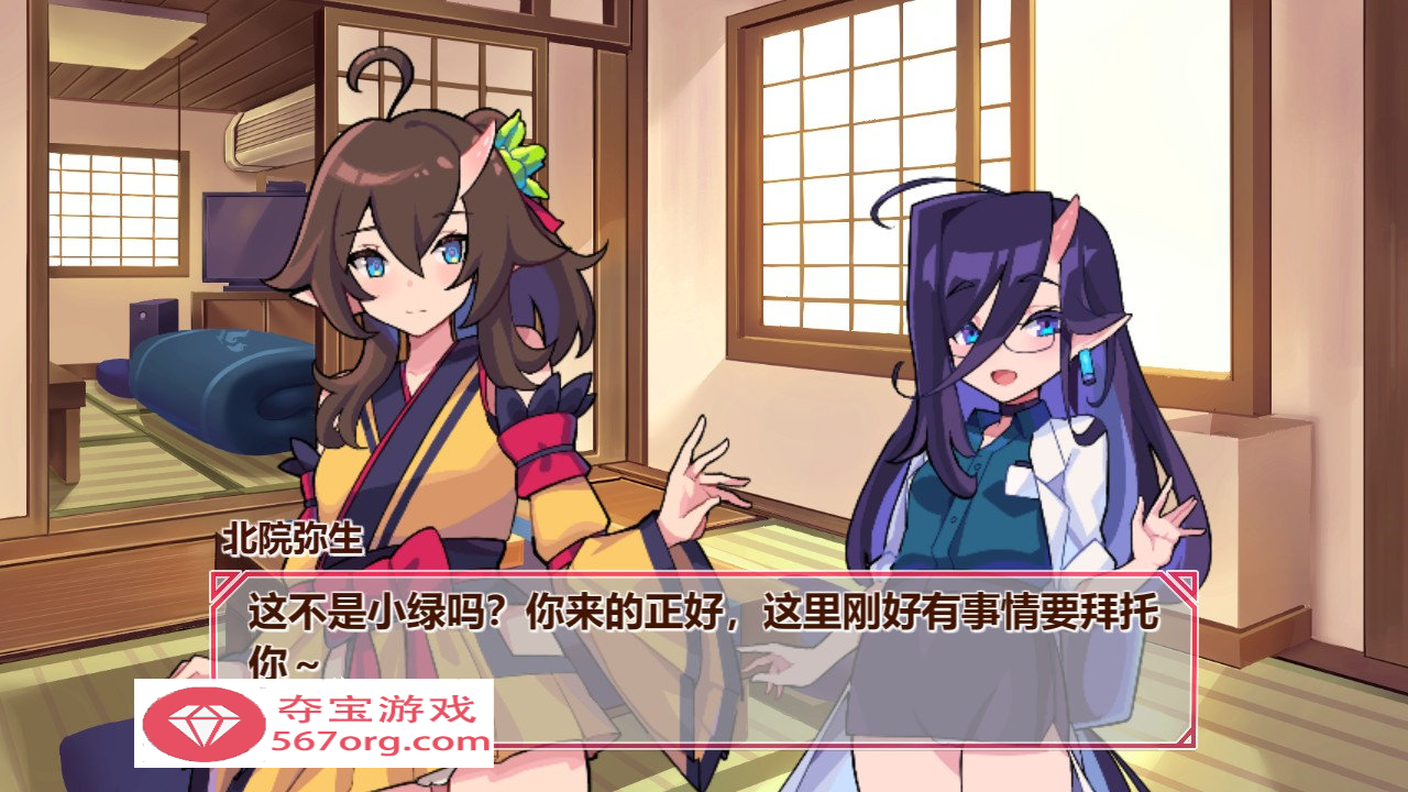 【互动SLG中文全动态】鬼怪之里 Onigokko DL官方中文特别版+美图术集【新作4.9G】-久天堂游戏