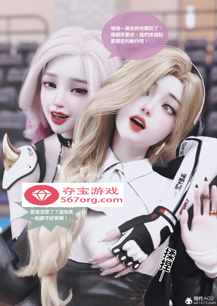 【3D全彩无修】紫罗兰的崛起01-05+番外01-02★超高画质 [画皮附身黑丝裤袜]【320M】-久天堂游戏