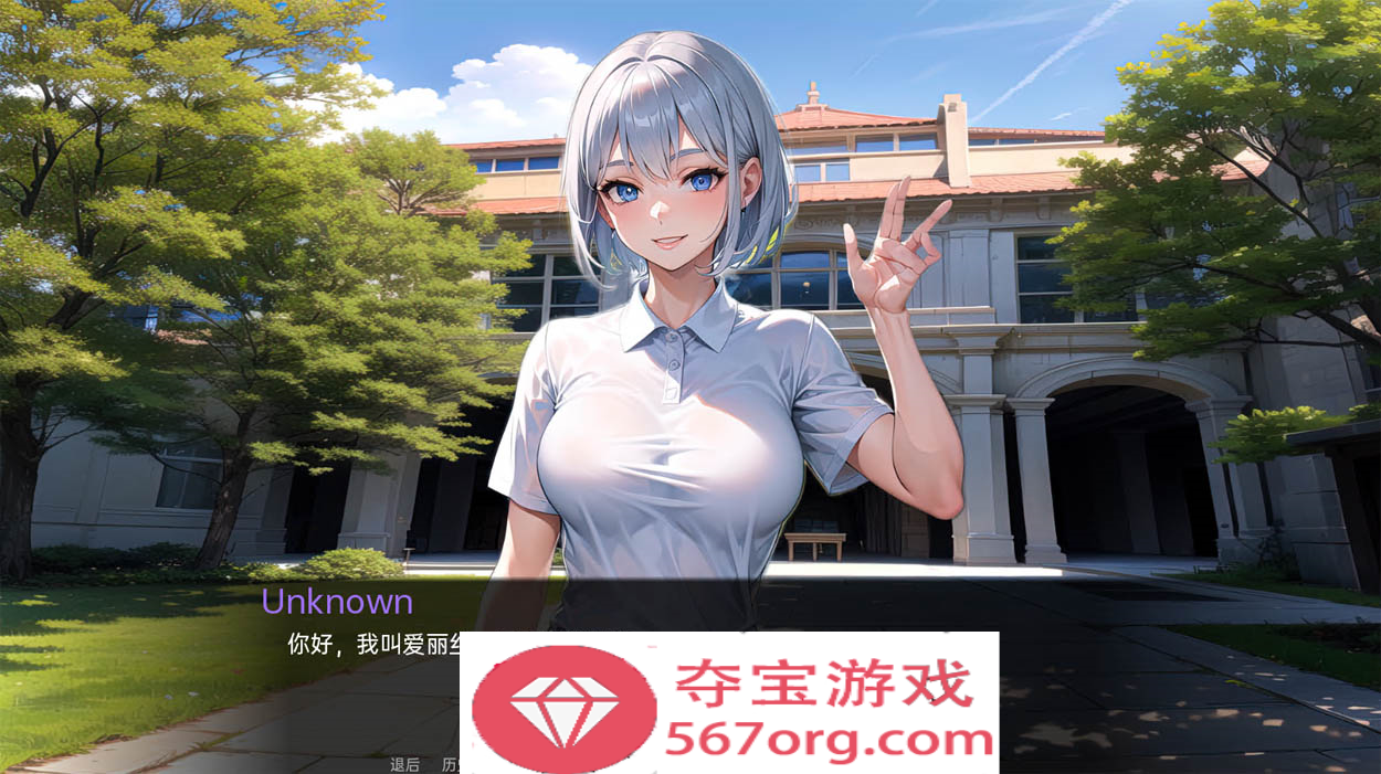 图片[2]-【日系SLG汉化动态】我的同学或邻居 v1.0 汉化完结版【PC+安卓720M新作】-久天堂游戏