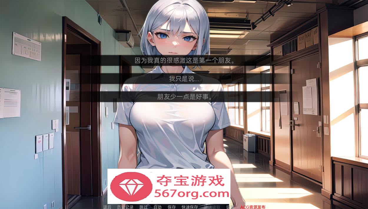 图片[3]-【日系SLG汉化动态】我的同学或邻居 v1.0 汉化完结版【PC+安卓720M新作】-久天堂游戏