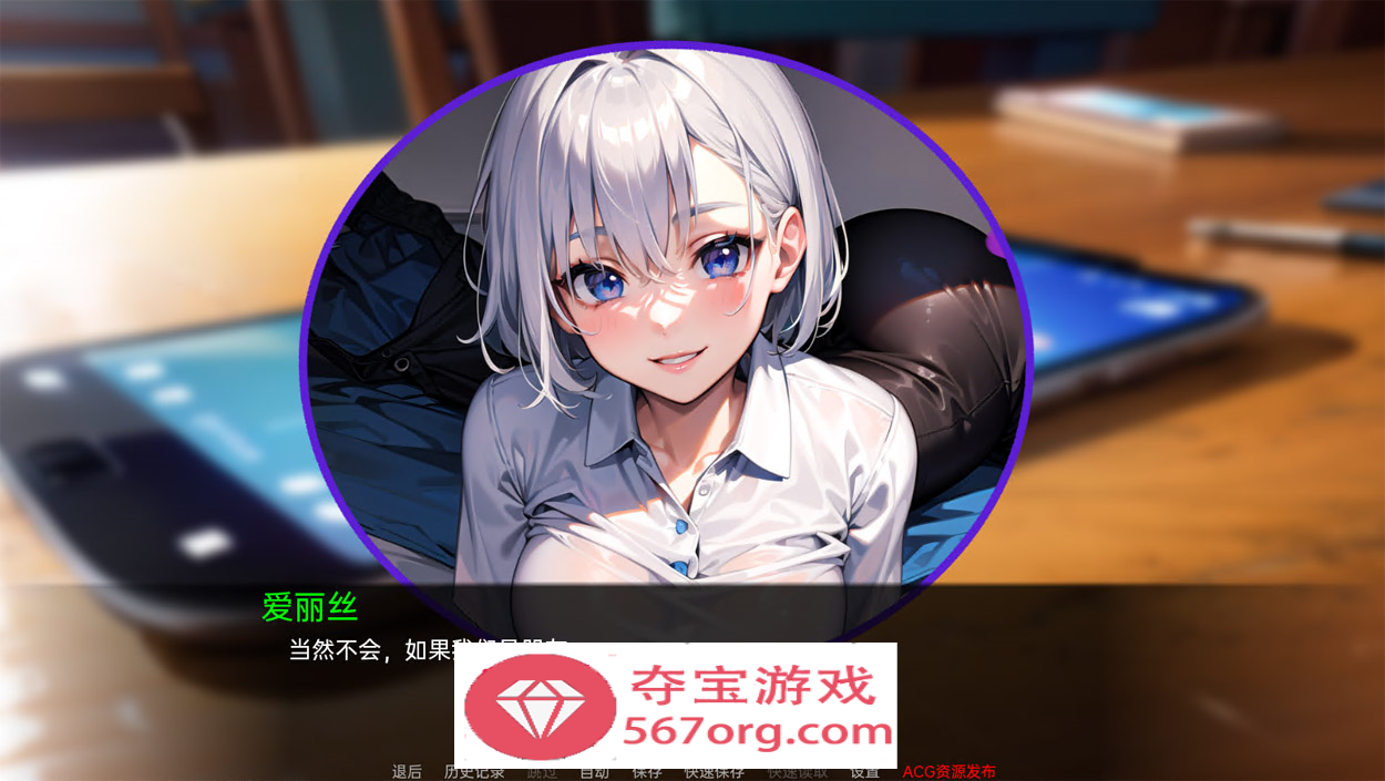 图片[5]-【日系SLG汉化动态】我的同学或邻居 v1.0 汉化完结版【PC+安卓720M新作】-久天堂游戏