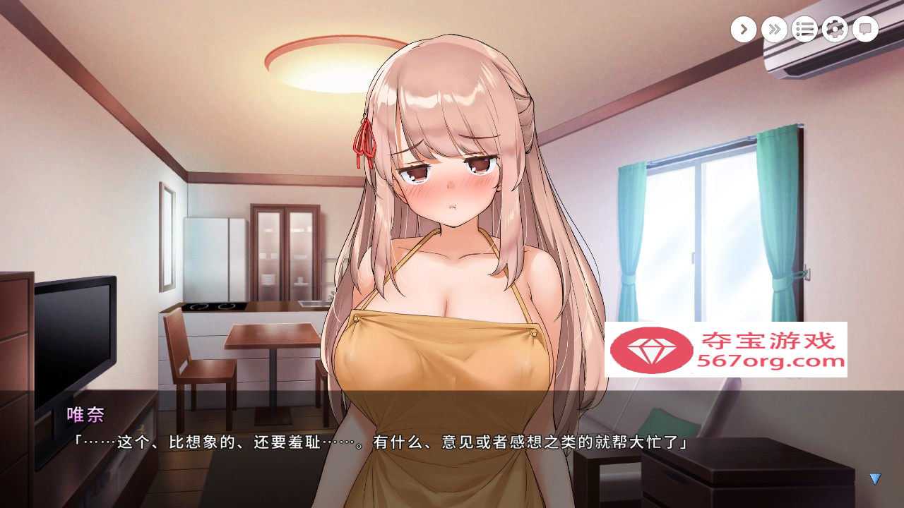 【养成SLG中文】和姐姐一起～唯奈的甜蜜全肯定～官方中文版+存档【佳作全CV3.9G】-久天堂游戏