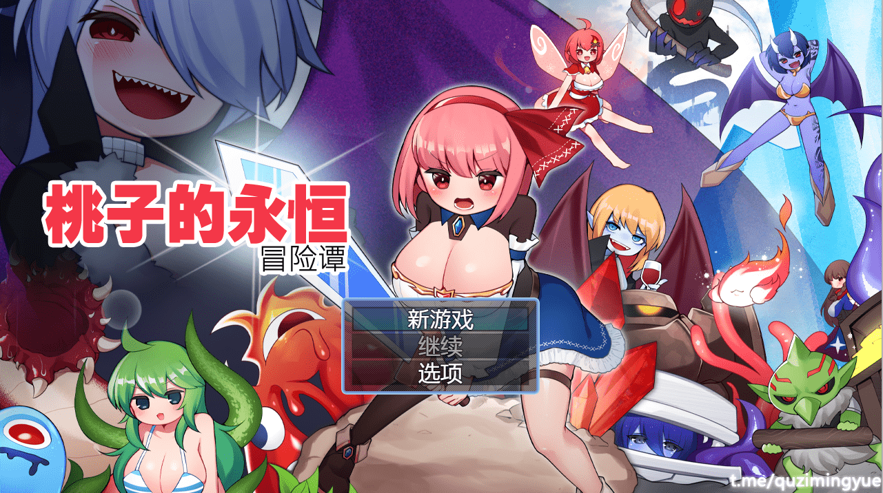 【探索RPG汉化动态】桃子的永恒冒险谭 STEAM官方中文版【新作PC+安卓1.3G】-久天堂游戏