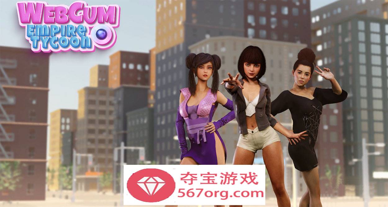 【经营SLG中文全动态】帝国大亨 WebCum Empire Tycoon 官方中文步兵版【750M新作】-久天堂游戏
