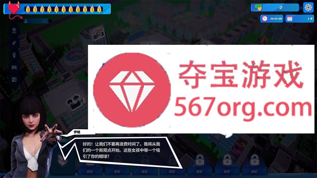 图片[7]-【经营SLG中文全动态】帝国大亨 WebCum Empire Tycoon 官方中文步兵版【750M新作】-久天堂游戏
