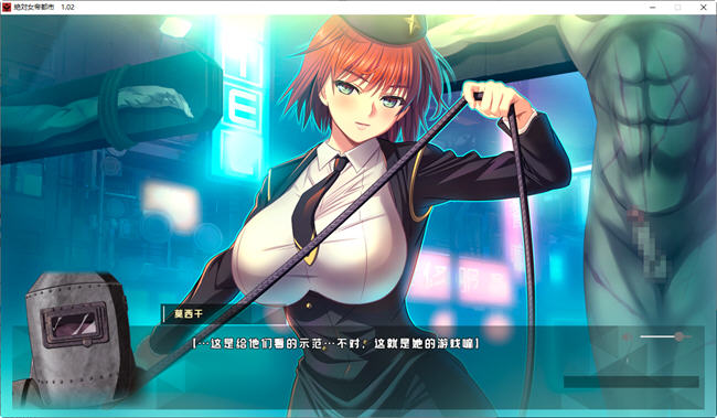 图片[5]-绝对女帝都市反叛的男人 ver1.02 AI汉化版 ADV游戏+全CG存档 2G-久天堂游戏