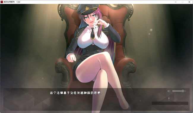 图片[3]-绝对女帝都市反叛的男人 ver1.02 AI汉化版 ADV游戏+全CG存档 2G-久天堂游戏