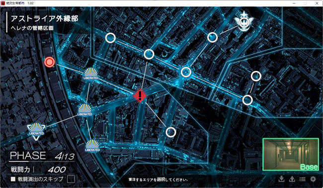 图片[2]-绝对女帝都市反叛的男人 ver1.02 AI汉化版 ADV游戏+全CG存档 2G-久天堂游戏